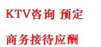 宜都最好十大KTV会所消费排名