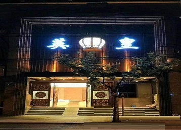 宜都哪个KTV出台陪酒服务好-英皇国际KTV消费服务点评