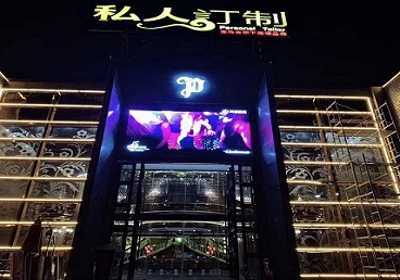 宜都中低档荤素KTV真空会所体验-私人定制KTV消费荤素点评