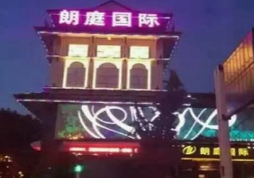宜都最好高档KTV佳丽陪酒质量好-朗廷国际KTV美女多消费体验