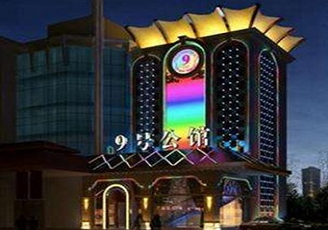 宜都好玩开放荤素KTV推荐-九号公馆KTV消费价格口碑点评