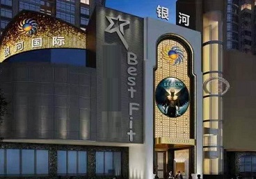 宜都KTV荤台花场公主服务好-银河国际KTV花场消费点评
